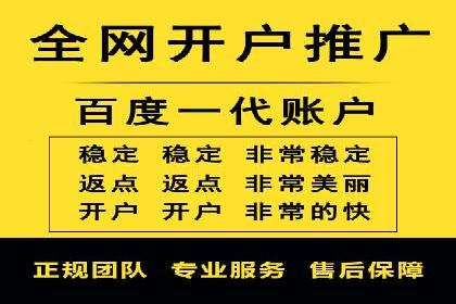 开户即享高额回馈：多例成功开单案例